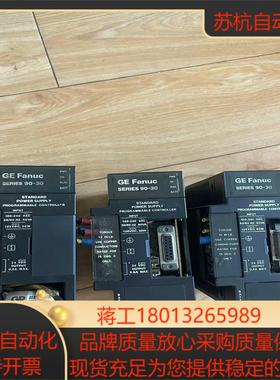 GE 电源模块IC693PWR321共三块功能成色