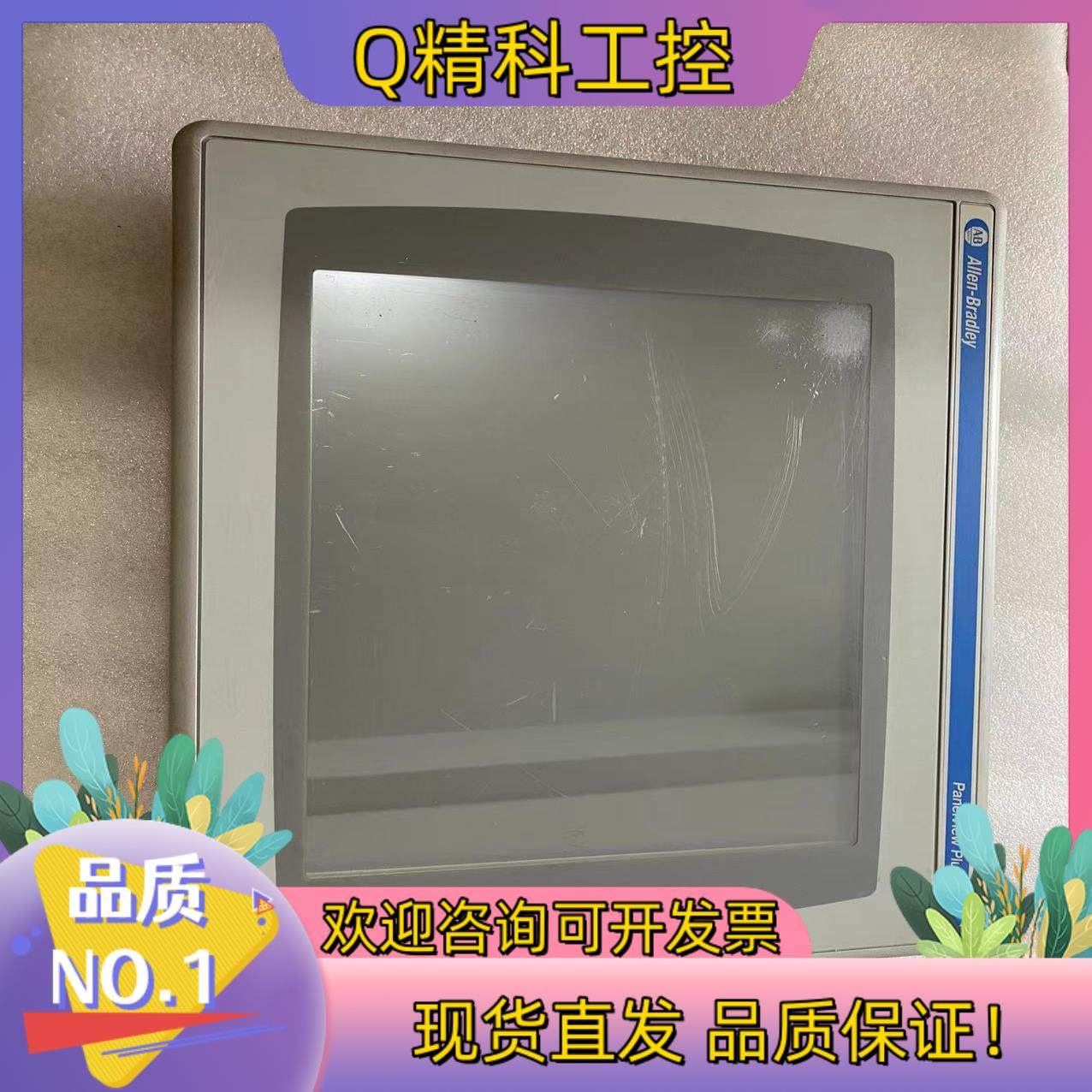 现货ab触摸屏12寸的型号2711p t12c4d6 拆