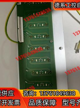 SCA涂胶机I/O板，PCU3000件，功能正常