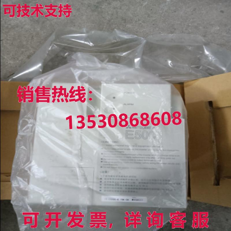 供应原装FR-E520S-2.2K-EC反转FRE520S22KEC盒