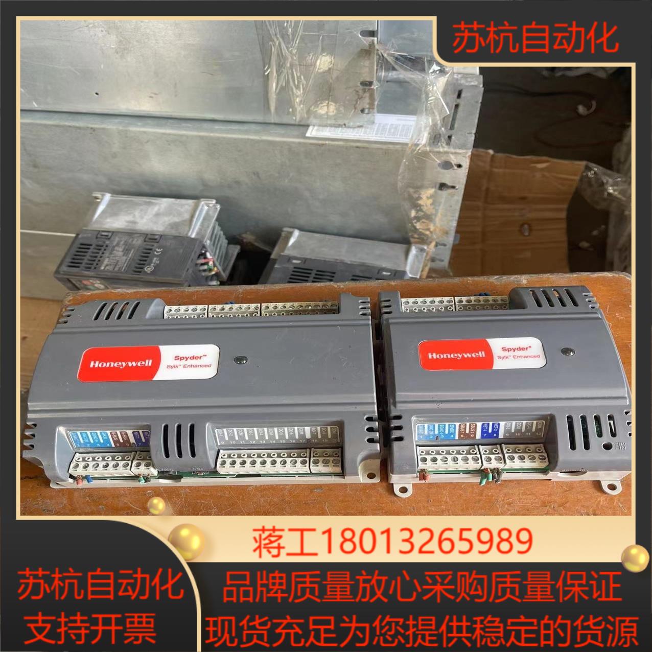 霍尼韦尔PUL6438S 通用DDC控制器PUL4024S成
