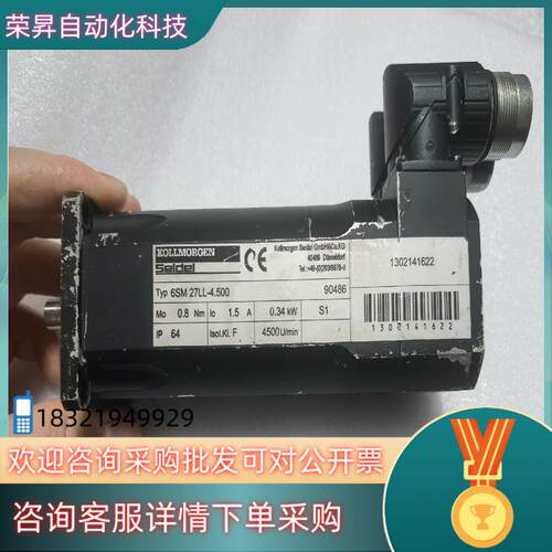 现货伺服电机6SM27LL-4500