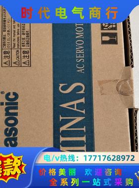 伺服电机MSMD022P1S，如图实物，全新原装，1台，议价