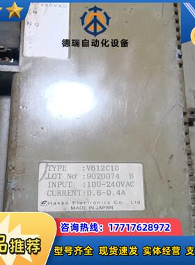 富士触摸屏 V612C10成色如图，没有通电过。议价