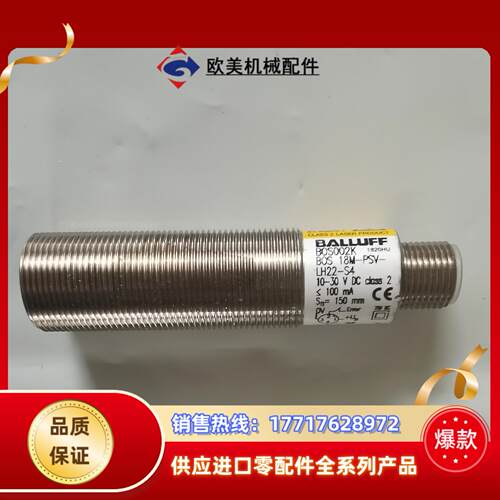 BOS002K巴鲁夫传感器原装议价