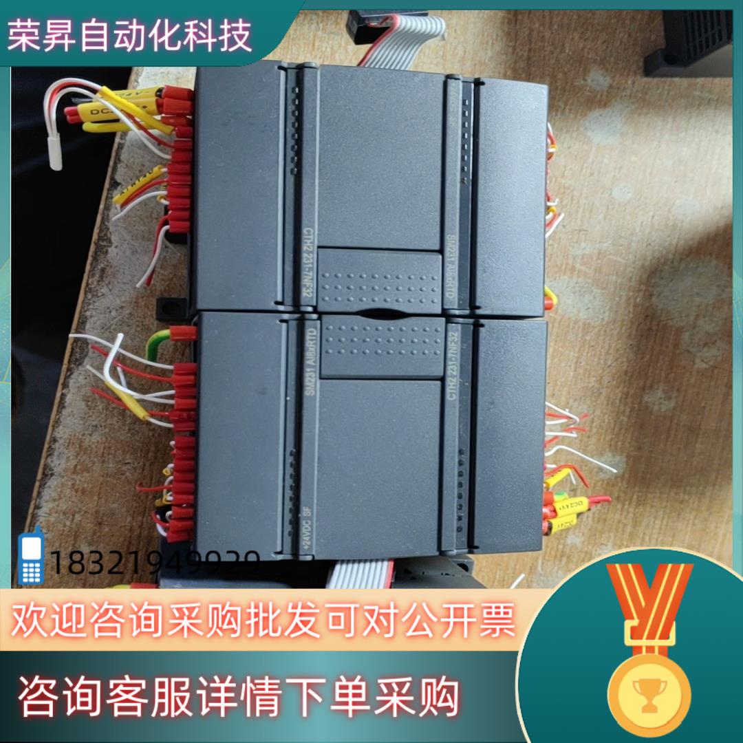 现货231-7NF32  用 合信PLC