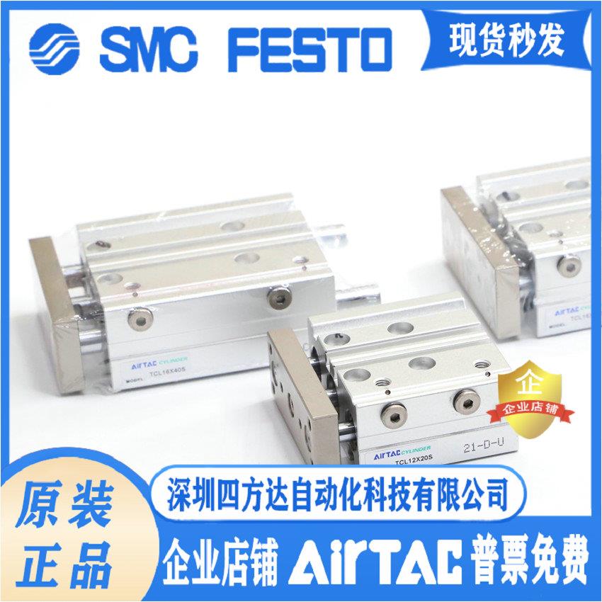 TCL导杆气缸TCM63*25S/30/40/50/60/75/80/90/100125/150S