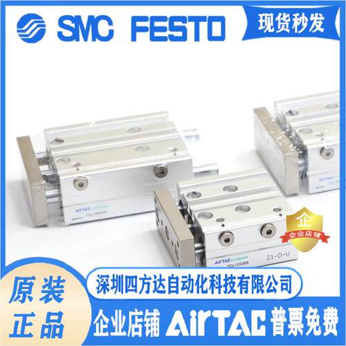 TCL导杆气缸TCM63*25S/30/40/50/60/75/80/90/100125/150S