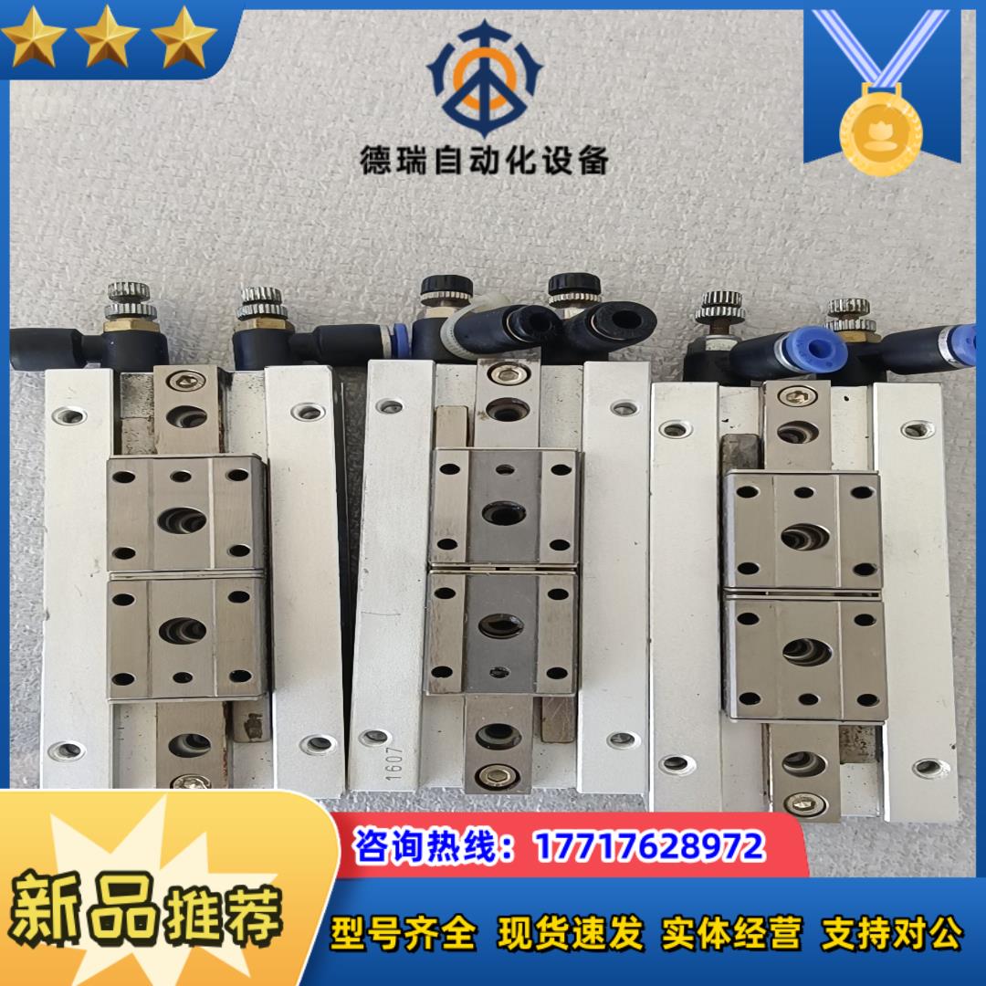 CHELIC气立可  滑轨平行夹  HDF  1248  成议价