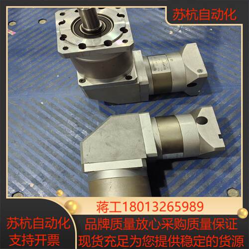 750W直角减速机ZPLF090-L3-200
