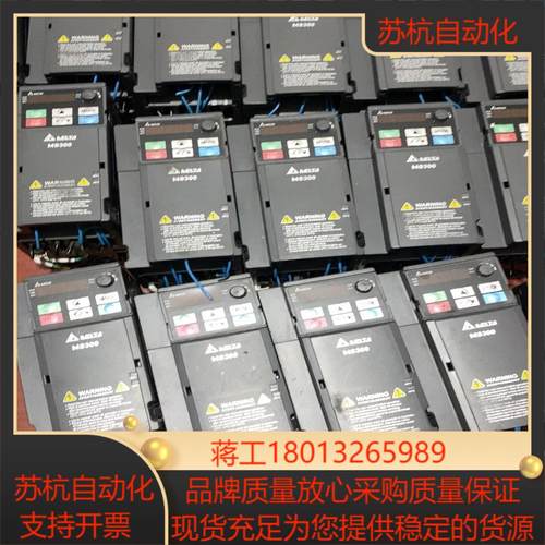 台达变频器VFD5A5MS43ANSAA功率22