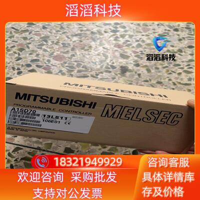 现货长期供应全新三菱模块 A1SD70 A2SHCPU-S1 A
