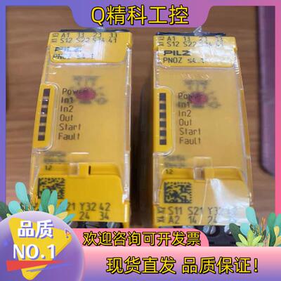 现货全新原装皮尔兹777586不要问价链接在产品在