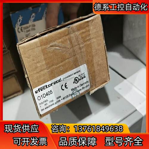 O1D405全新原装IFM测距传感器IFM 01D405