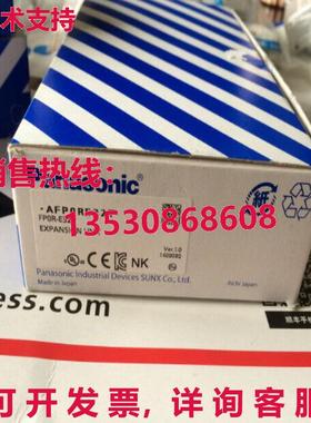 原装供应AFP0R-E32TPAN