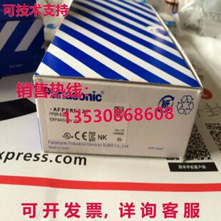 原装供应AFP0R-E32TPAN