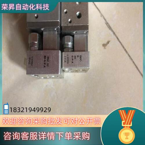 现货festo 气缸dgc 530906全新原装费斯托 FEST