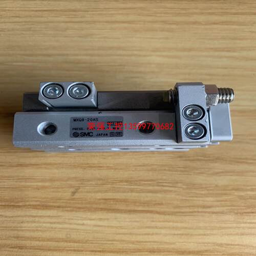 【荣强工控】SMC型滑台气缸MXQ8-20AS，成色靓，有量，有需要私聊