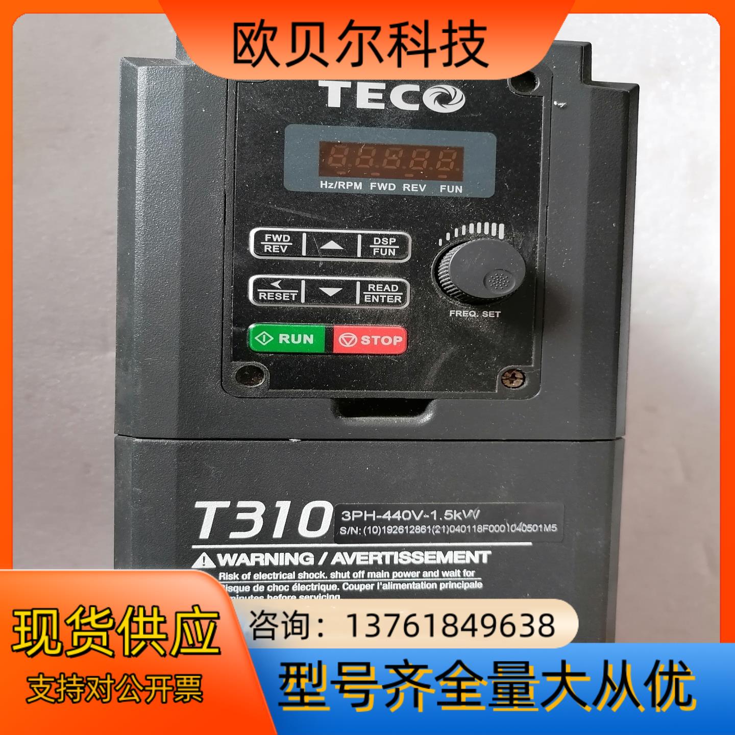 TECO变频器T310-4002-H3
