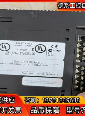 HE693STP311二手拆机议价