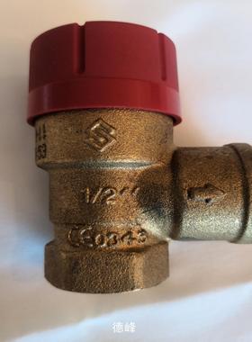 [德峰]Flamco Prescor安全阀TUV.SV.07-111议价