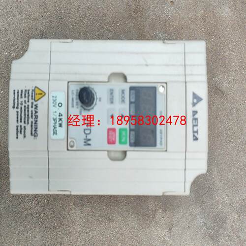 台达vfd004m21a变频器 ，二手拆机，功能正常，二手物