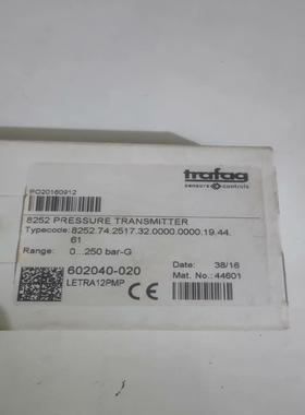 [德峰]TRAFAG    8252.74.2517      议价