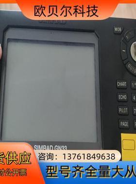 SIMRAD GN33导航出售实拍如图