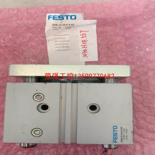【荣强工控】FESTO费斯托气缸DFM-32-20-P-A-KF