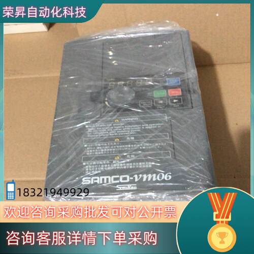 现货三垦变频器 VM06-0022-N42.2千瓦380伏