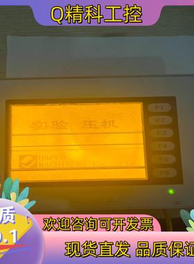 现货ST400-AG41-24V普洛菲斯触摸屏拍摄