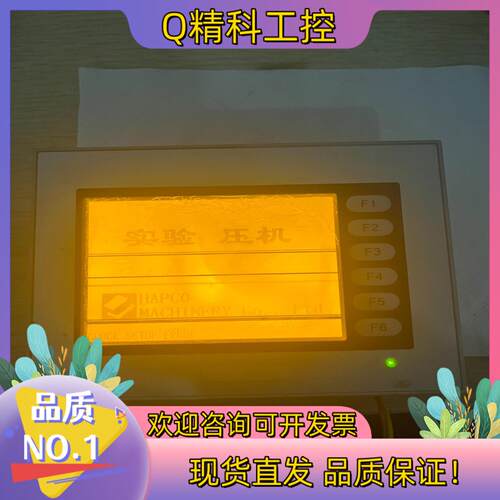 现货ST400-AG41-24V普洛菲斯触摸屏拍摄
