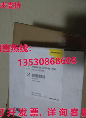 供应原装TURCK ELEKTRONIK PS025V-301-LI2UPN8X-H1141  6833306