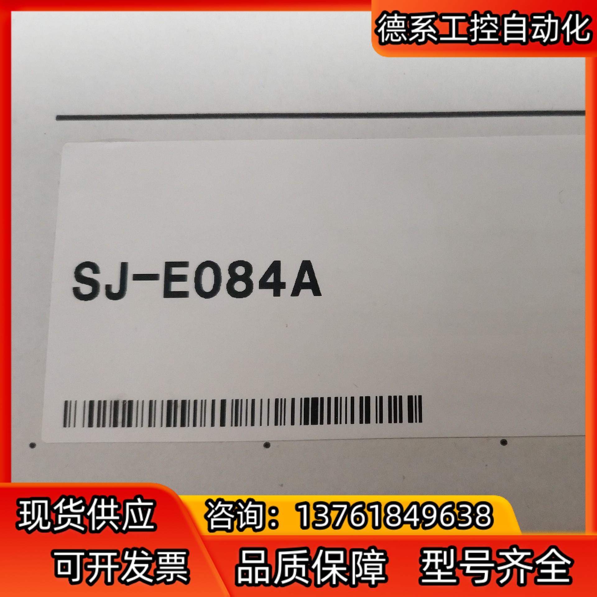 keyence SJ-E084A全新原装正品