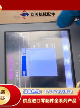 普洛菲斯屏  PFXGE4401WAD  1台  通电测议价