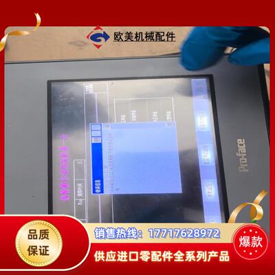 普洛菲斯屏  PFXGE4401WAD  1台  通电测议价