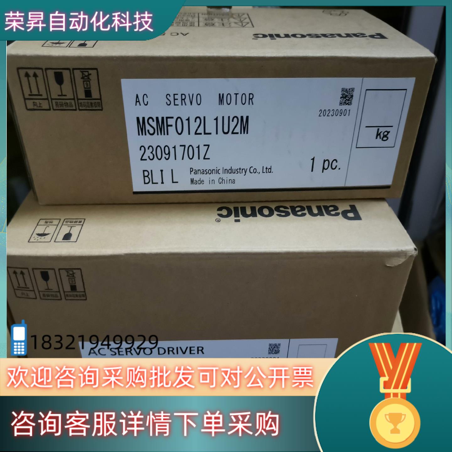 现货全新原装A6 MSMF012L1U2M MADLN05S