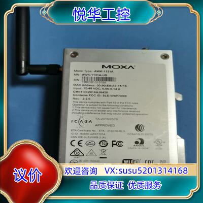 原装moxa摩莎无线网桥AWK-1131A-US议价