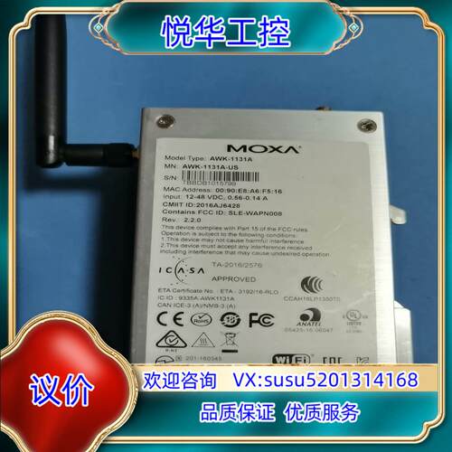 原装moxa摩莎无线网桥AWK-1131A-US议价