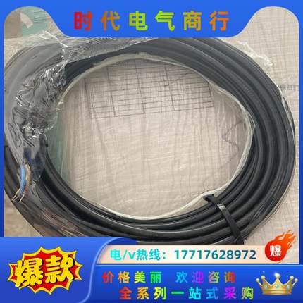 nkt电缆集团 nkt cables h0.5vv-f 3g议价