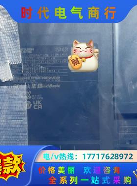 三菱触摸屏GT-2712-STBA-040议价