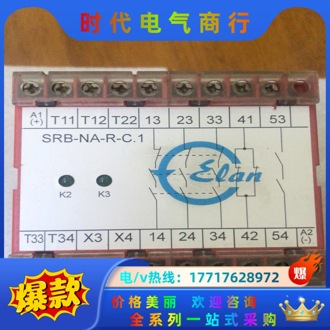 德国施迈赛SCHMERSAL SRB-NA-R-C.1-24议价