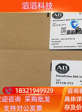 现货罗克韦尔AB 2711R-T7T 全新原装22年
