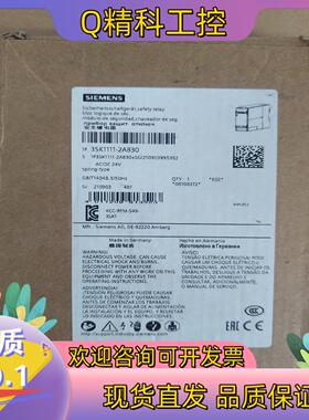 现货3SK1111-2AB30  SIRIUS 全新原装未使用