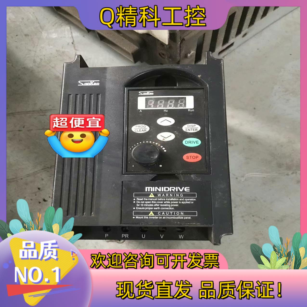 现货#变频器三相380v 三垦变频器 GF-1.5K  GF-2