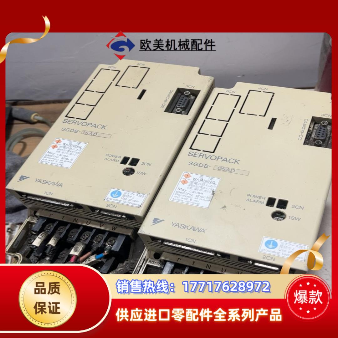 原装安川驱动器SGDB-15ADG，SGDB-05A议价