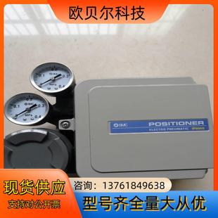 SMC阀门定位器IP8000和IP8100系列现货供应