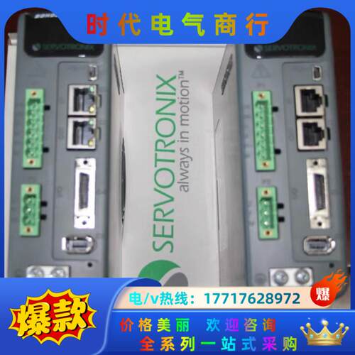 高创伺服BDHD2-0032AEC全新原装正品现货1台议价
