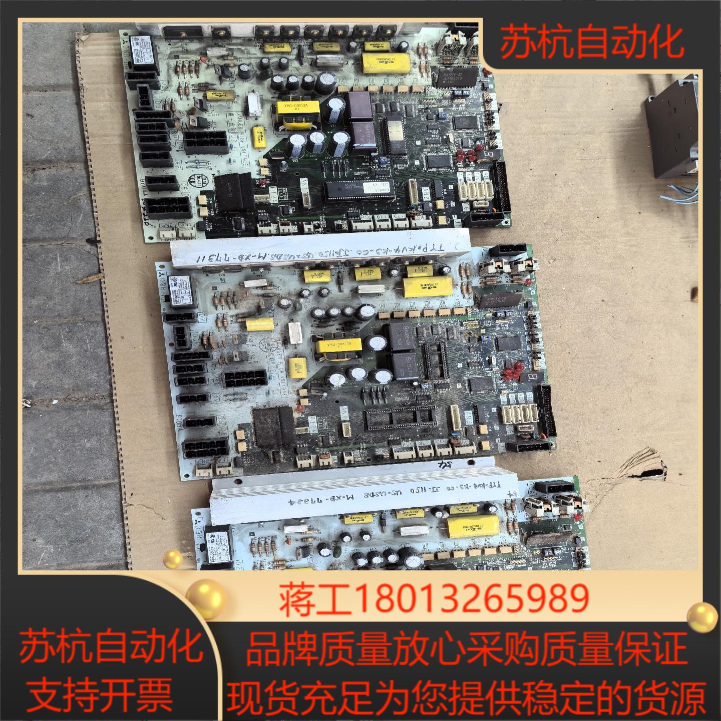 电梯配件 GPS-2门机板 DOR-111B议价