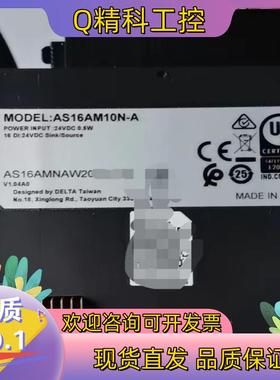 现货台达AS16AM10N-A